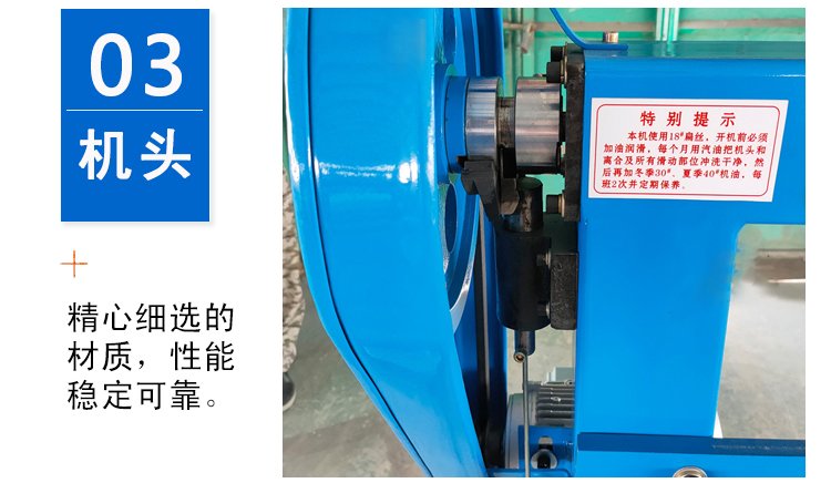 紙箱訂箱機(jī)，紙箱釘箱機(jī)